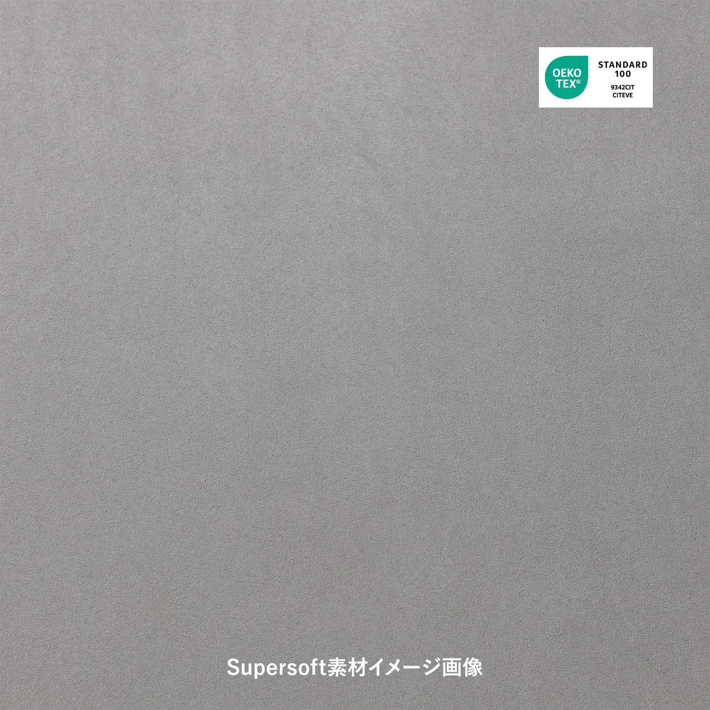 Vernazza Supersoft™