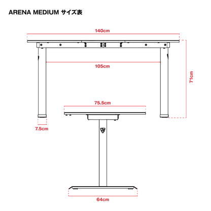 Arena Medium