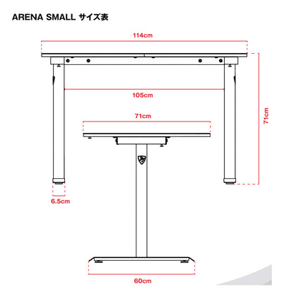 Arena Small