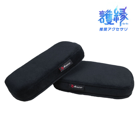 Memory Foam Armrest Pads