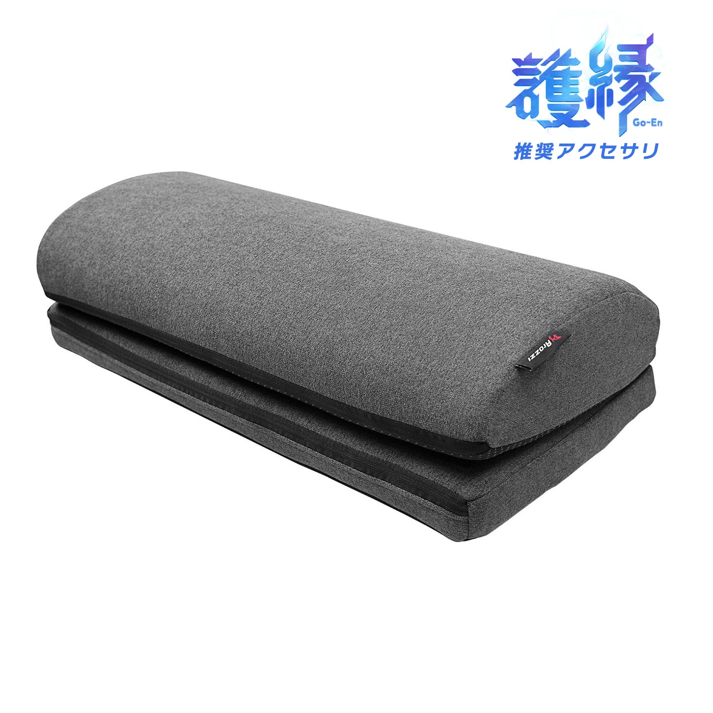 Footrest SoftFabric™